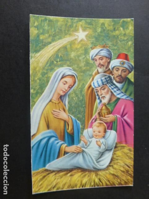 Postales: FELICITACION NAVIDAD SIN ILUSTARDOR POSTAL - Foto 1