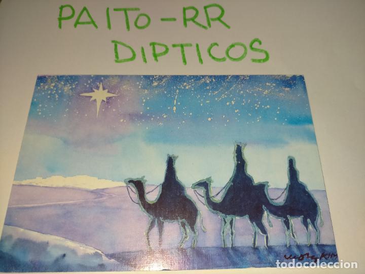 Cartes Postales: OFERTAS X LOTES - DIPTICO FELICITACION NAVIDADE&Ntilde;A Postales de Navidad &Oacute; Christmas. DECORACION BELEN