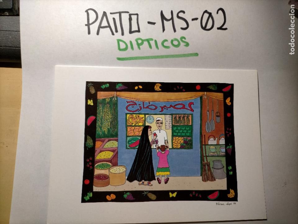 Cartes Postales: OFERTAS X LOTES - DIPTICO FELICITACION NAVIDADE&Ntilde;A Postales de Navidad &Oacute; Christmas. DECORACION BELEN