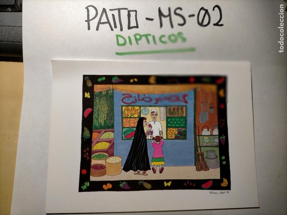 Cartes Postales: OFERTAS X LOTES - DIPTICO FELICITACION NAVIDADE&Ntilde;A Postales de Navidad &Oacute; Christmas. DECORACION BELEN