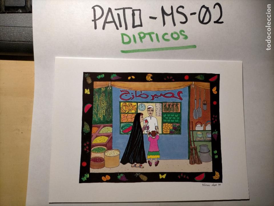 Cartes Postales: OFERTAS X LOTES - DIPTICO FELICITACION NAVIDADE&Ntilde;A Postales de Navidad &Oacute; Christmas. DECORACION BELEN