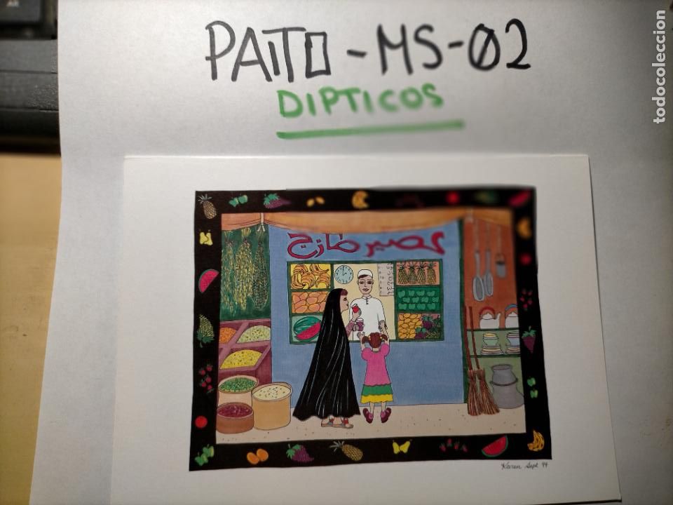 Postcards: OFERTAS X LOTES - DIPTICO FELICITACION NAVIDADE&Ntilde;A Postales de Navidad &Oacute; Christmas. DECORACION BELEN