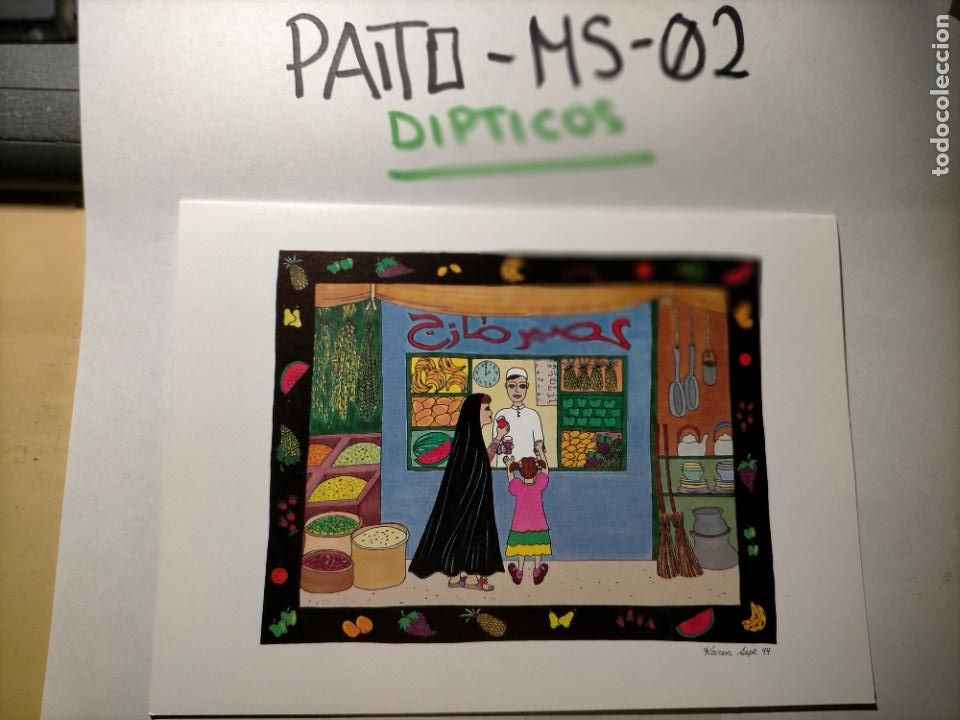 Postcards: OFERTAS X LOTES - DIPTICO FELICITACION NAVIDADE&Ntilde;A Postales de Navidad &Oacute; Christmas. DECORACION BELEN