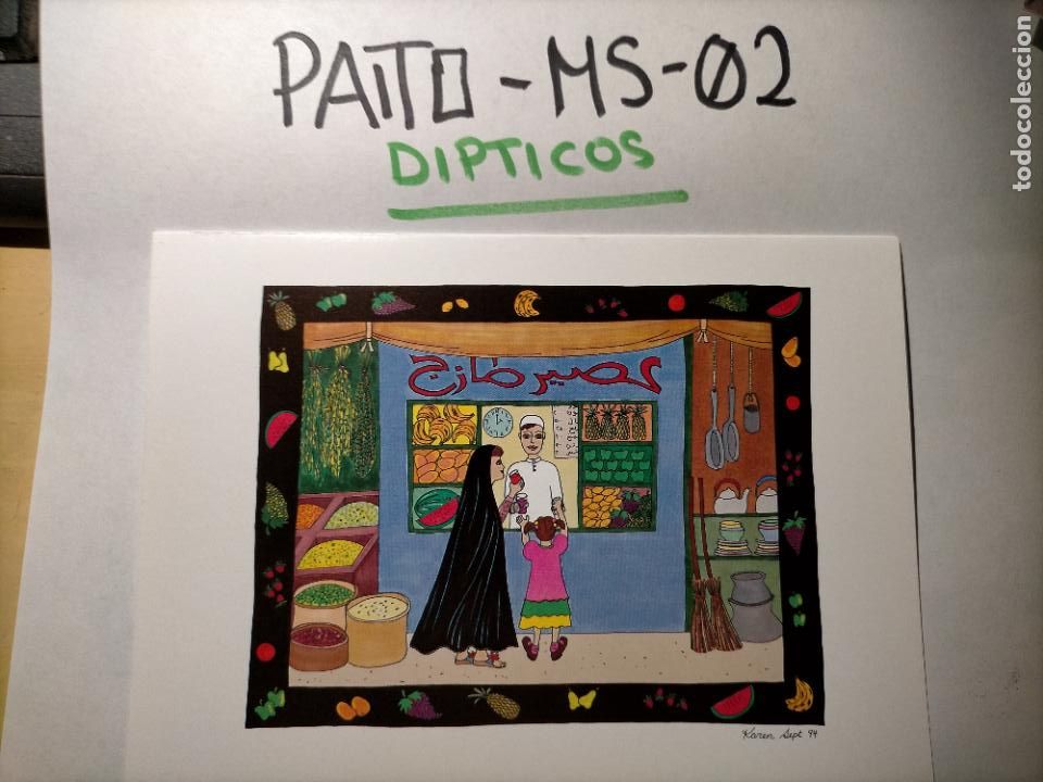 Postcards: OFERTAS X LOTES - DIPTICO FELICITACION NAVIDADE&Ntilde;A Postales de Navidad &Oacute; Christmas. DECORACION BELEN