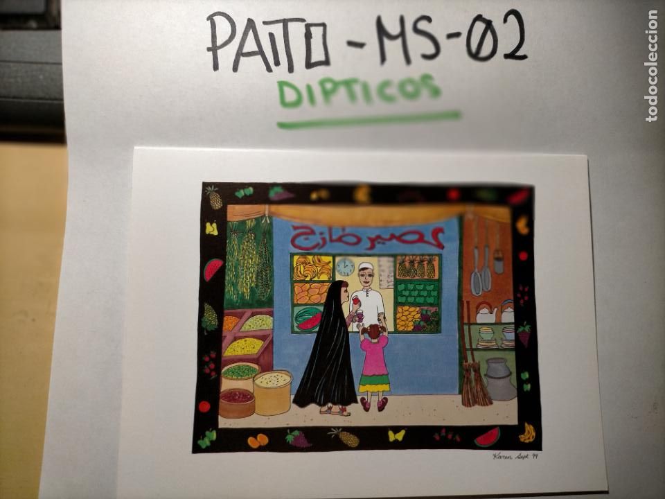 Postcards: OFERTAS X LOTES - DIPTICO FELICITACION NAVIDADE&Ntilde;A Postales de Navidad &Oacute; Christmas. DECORACION BELEN