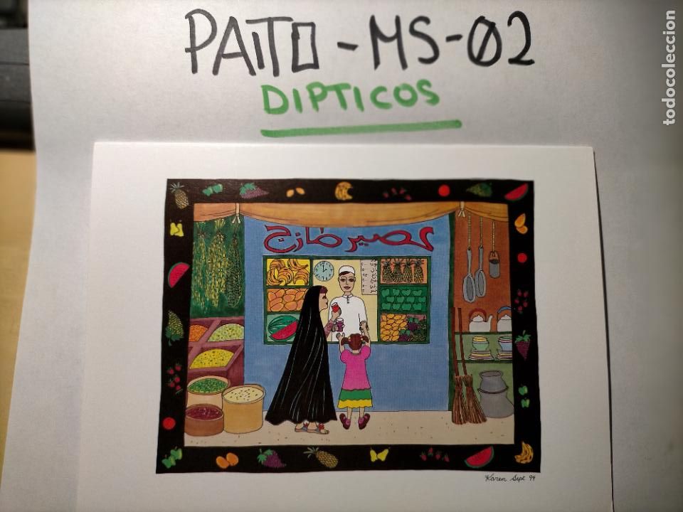 Postales: OFERTAS X LOTES - DIPTICO FELICITACION NAVIDADE&Ntilde;A Postales de Navidad &Oacute; Christmas. DECORACION BELEN