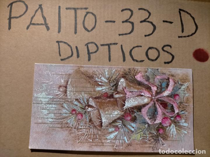 Postcards: OFERTAS X LOTES - DIPTICO FELICITACION NAVIDADE&Ntilde;A Postales de Navidad &Oacute; Christmas. DECORACION BELEN