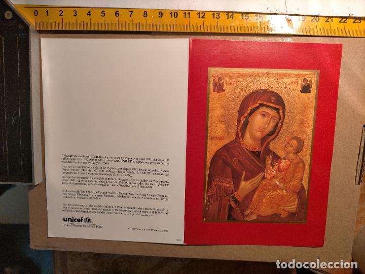 Postkarten: HAGA OFERTAS POR LOTES - ANTIGUA FELICITACION DE NAVIDAD ILUSTRADA O SIMILAR - NAVIDE&Ntilde;A BELEN PORTAL
