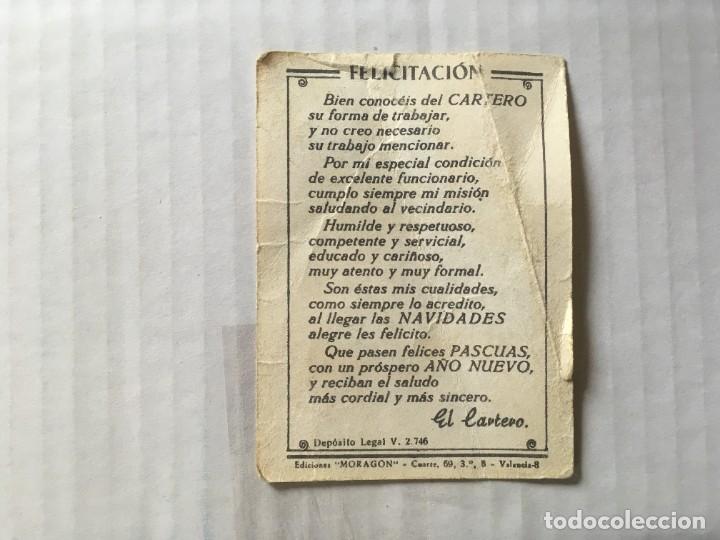 Postales: felicitacion navide&ntilde;a del cartero - Foto 2