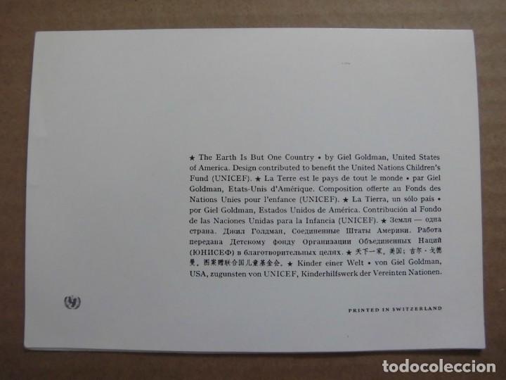 Postales: ANTIGUO CRISMA UNICEF SIN USAR - Foto 2