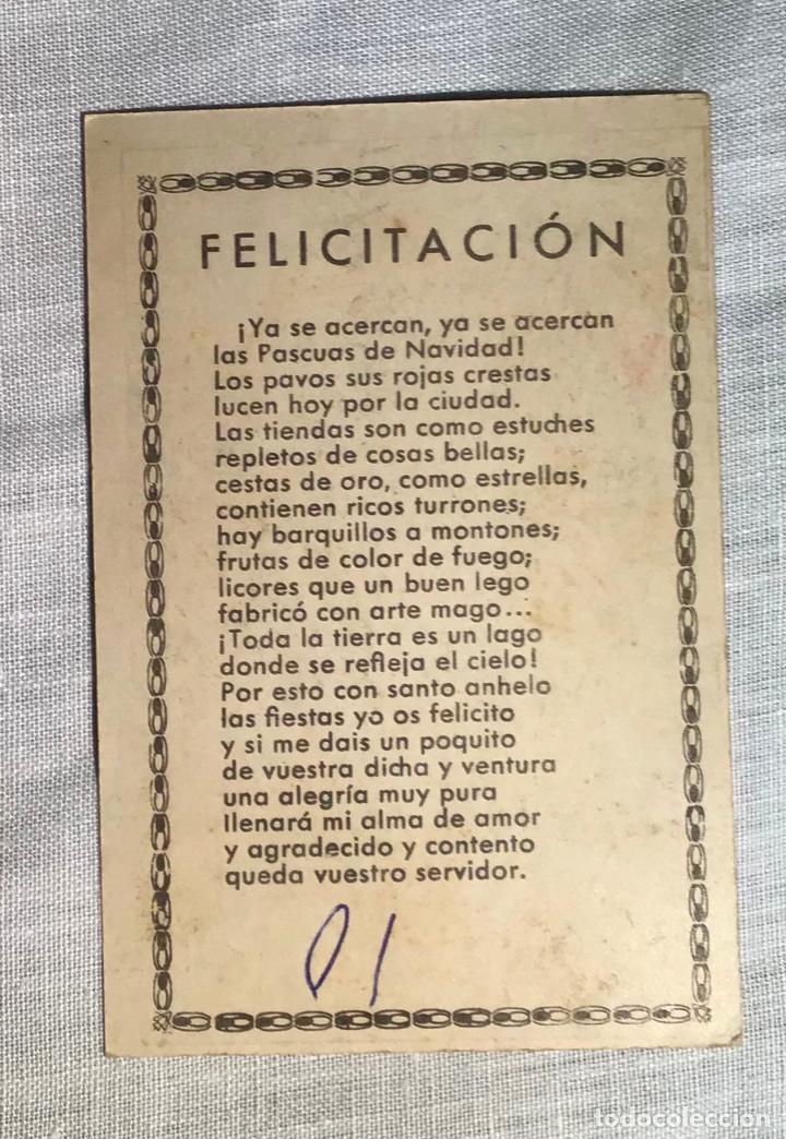 Postales: FELICES NAVIDADES EL SERENO - Foto 2
