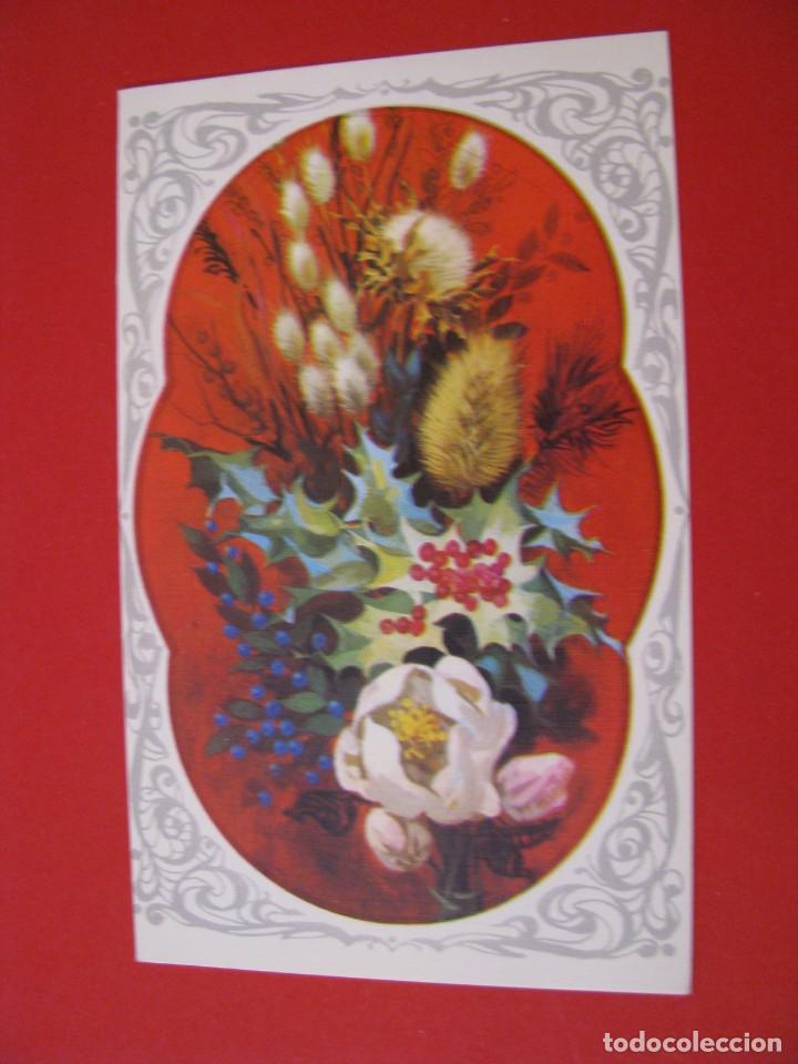 Postales: POSTAL DIPTICA DE IL. ? ANCORA, AMBAR. ESCRITA 1975. 13,5X8 CM.