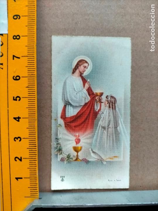 Postales: HAGA SU OFERTA felicitacion de navidad / postal / estampa religios / recordatorio de comunion