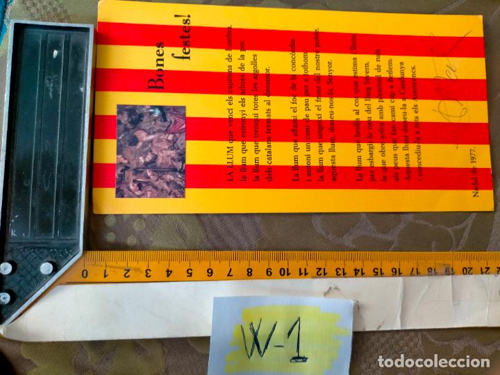 Postkarten: OFERTAS X LOTES FELICITACION NAVIDADE&Ntilde;A POSTALES NAVIDAD &Oacute; CHRISTMAS &Oacute; DECORACION PARA PORTAL BELEN