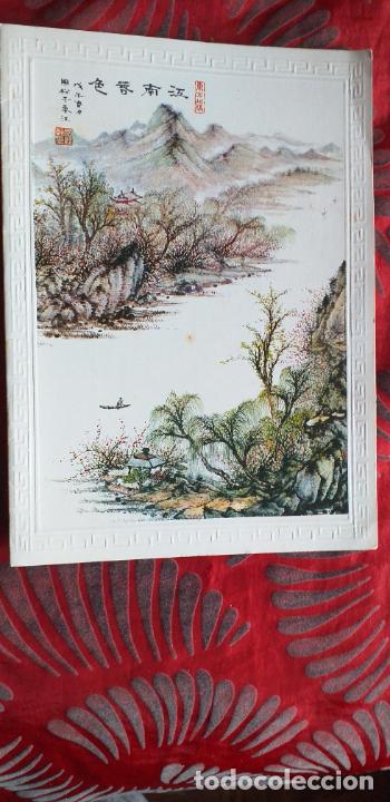 Postales: NAVIDAD-V26-180X130mm-MERRY CHRISTMAS-FELICITACION DE EMPRESA