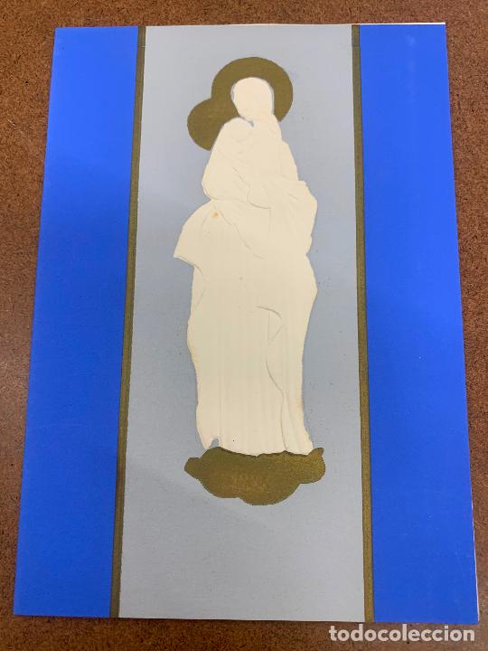 Postcards: Preciosa postal navidad. Desconocemos ilustrador, diptico, sin escribir. leer descripcion y medidas