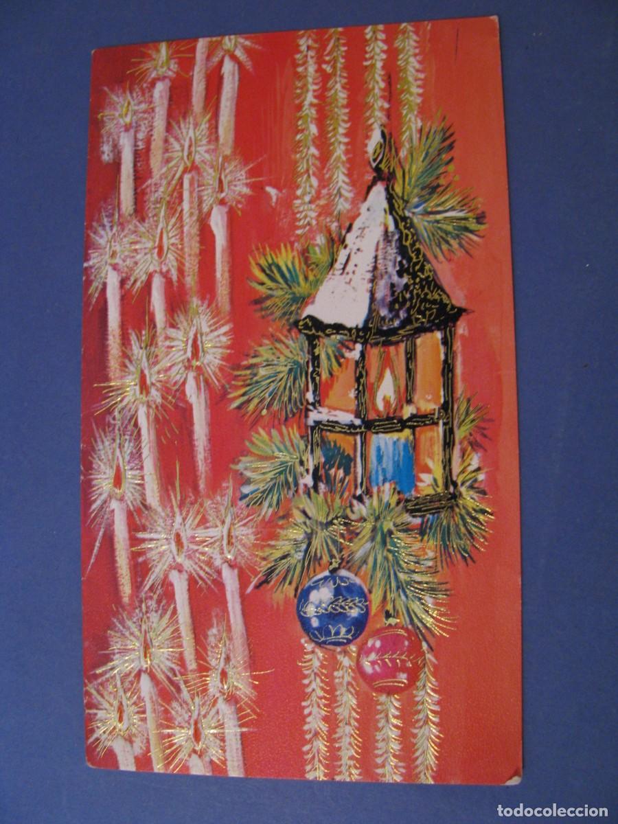 Postkarten: POSTAL DIPTICA DE NAVIDAD. ED. SUPERGRAF W 409/1. ITALIA. 18X11 CM. SIN ESCRIBIR.