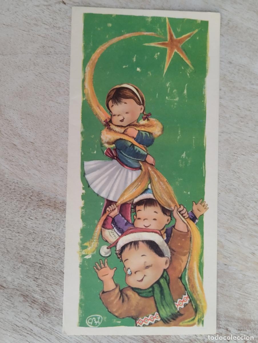 Postcards: Diptico Navidad (NI&Ntilde;OS) - Serie 515 n&ordm;1 - 21,5x10cm A&Ntilde;O 1960