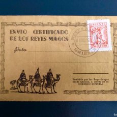 Postales: BONITO Y ANTIGUO ENVIO CERTIFICADO DE LOS REYES MAGOS. CORREO ESPECIAL DORADO. CON SELLO Y MATASELLO