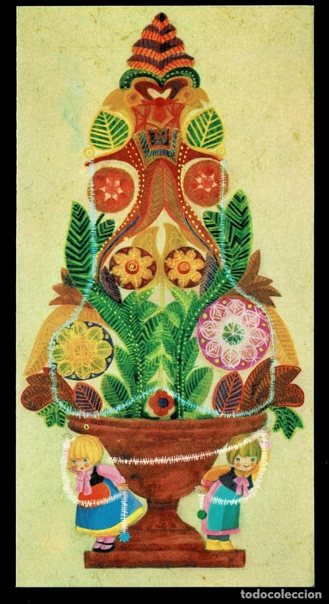 Postcards: 6026P -SALMONS,GLORIA? EDIC. SABADELL- AVET 3441.2- DIPTICA 16,8X8,5 CM- IMP. 1969- NUEVA