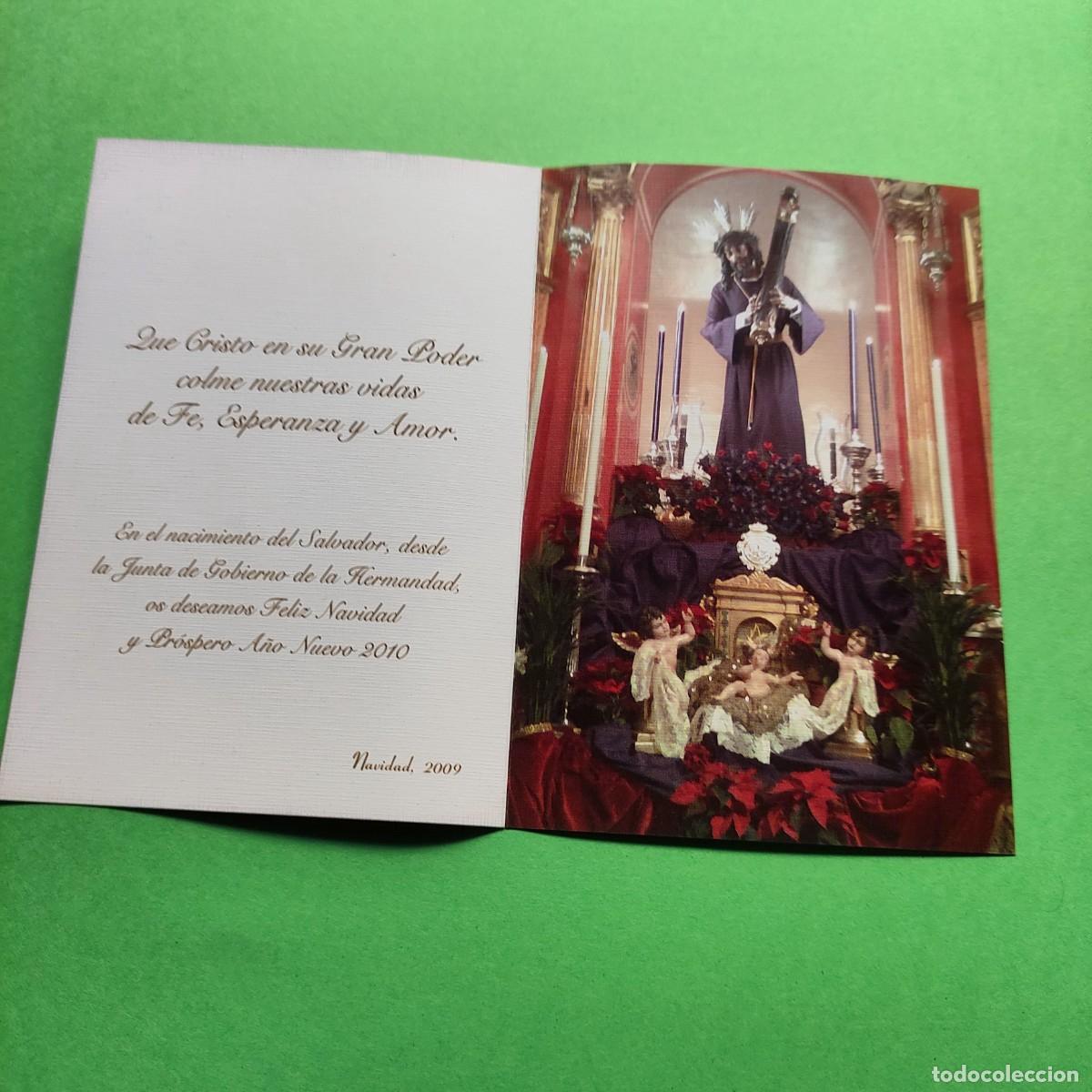Postales: FELICITACION CRISTO DEL GRAN PODER ** NAVIDAD 2009 ** CORIA DEL RIO - Foto 1