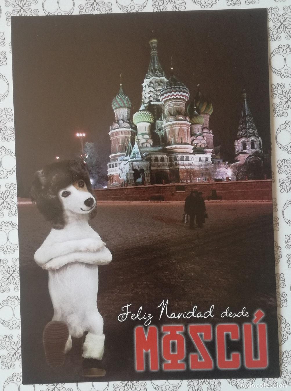 Postkarten: Postal Feliz Navidad desde Moscu: Loterias y Apuestas del Estado - OFERTAS DOCABO