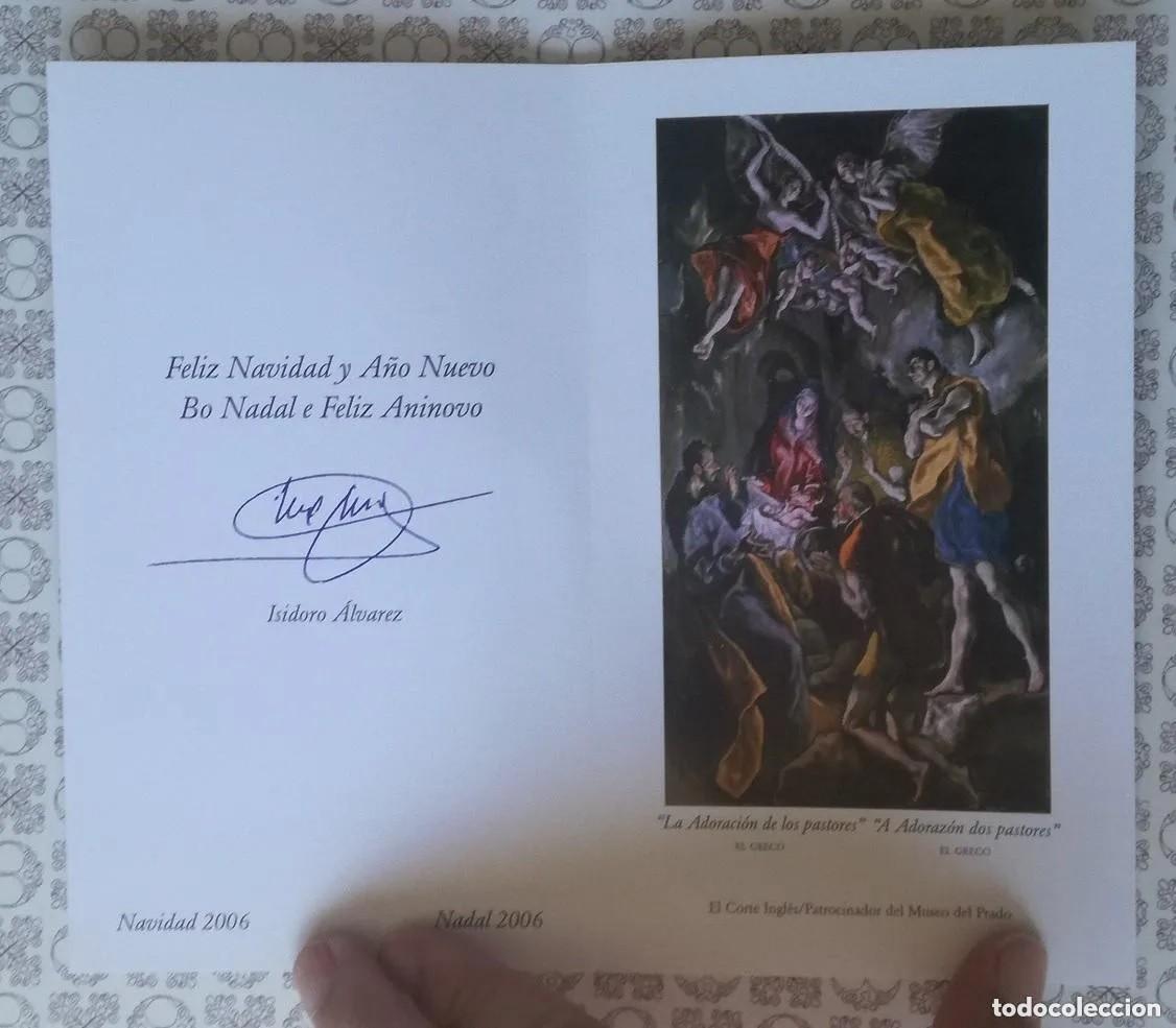 Postkarten: Tarjeta de felicitacion navide&ntilde;a El Corte Ingles, Navidad 2006 - OFERTAS DOCABO