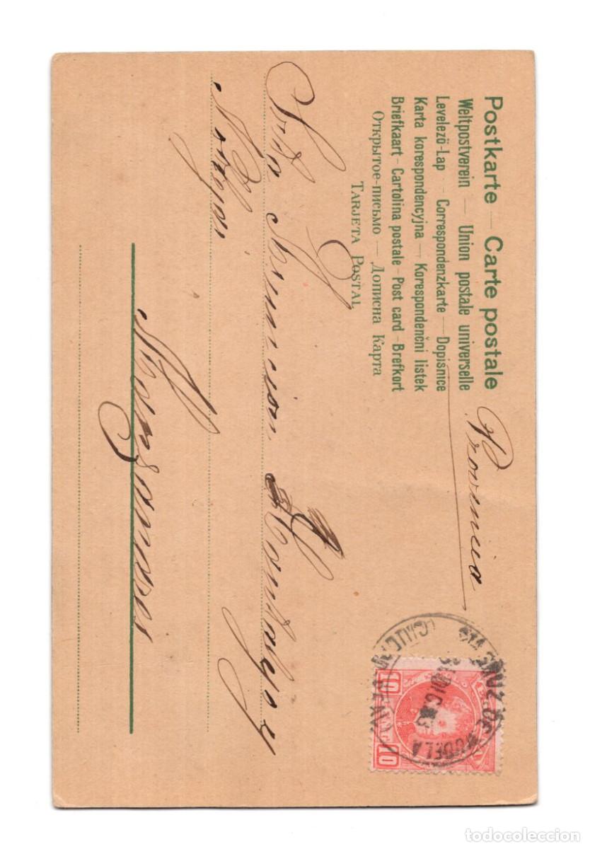 Postales: FELICITACI&Oacute;N NAVIDE&Ntilde;A. - Foto 2
