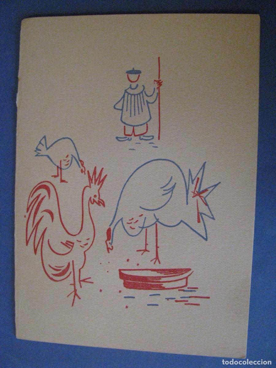 Postkarten: POSTAL DE NAVIDAD DE IL? SIN DATOS. DETRAS UN SELLO FSF. 16X11,5 CM. SIN ESCRIBIR.
