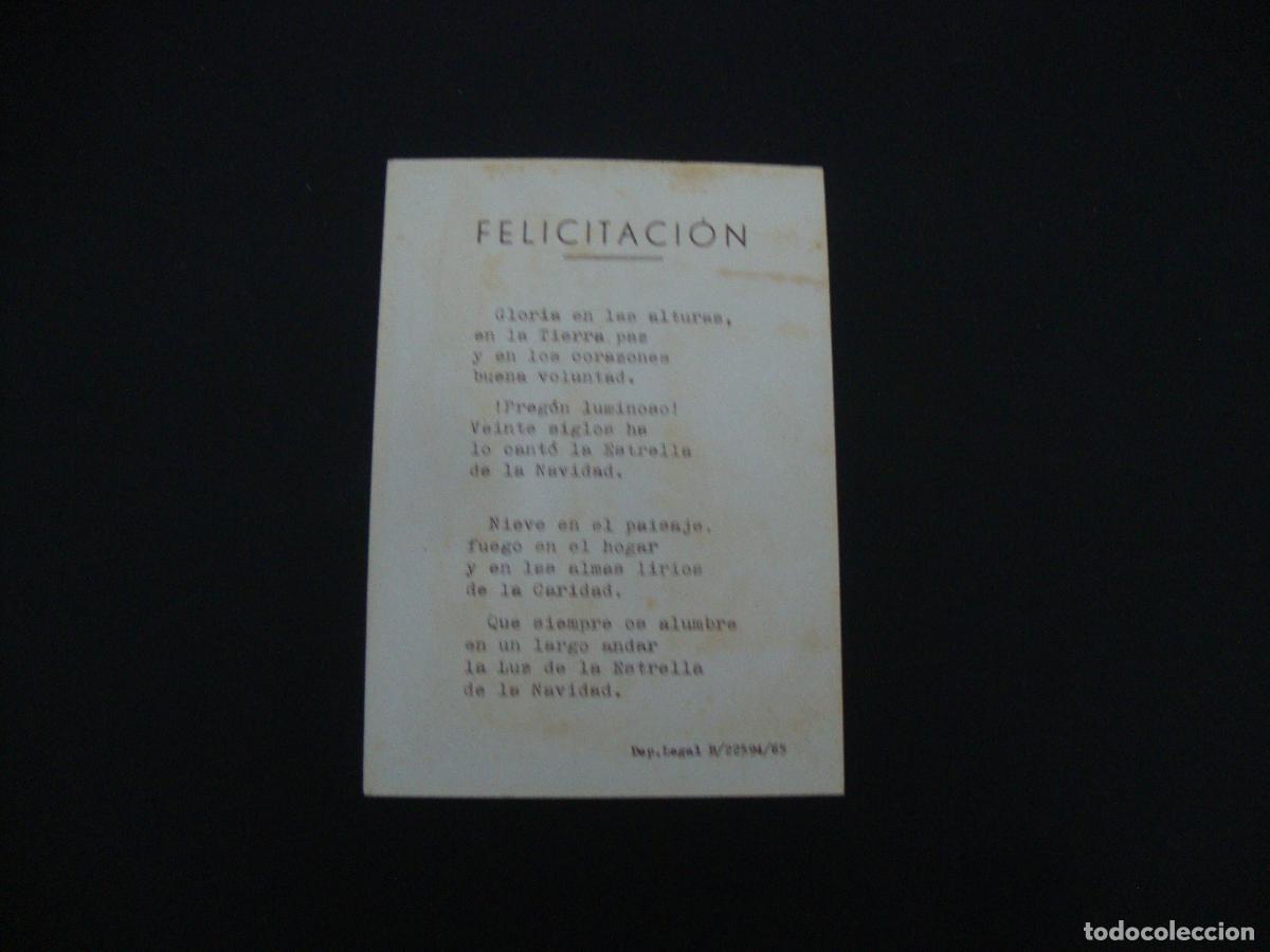 Postales: FELICITACION OFICIOS - Foto 2
