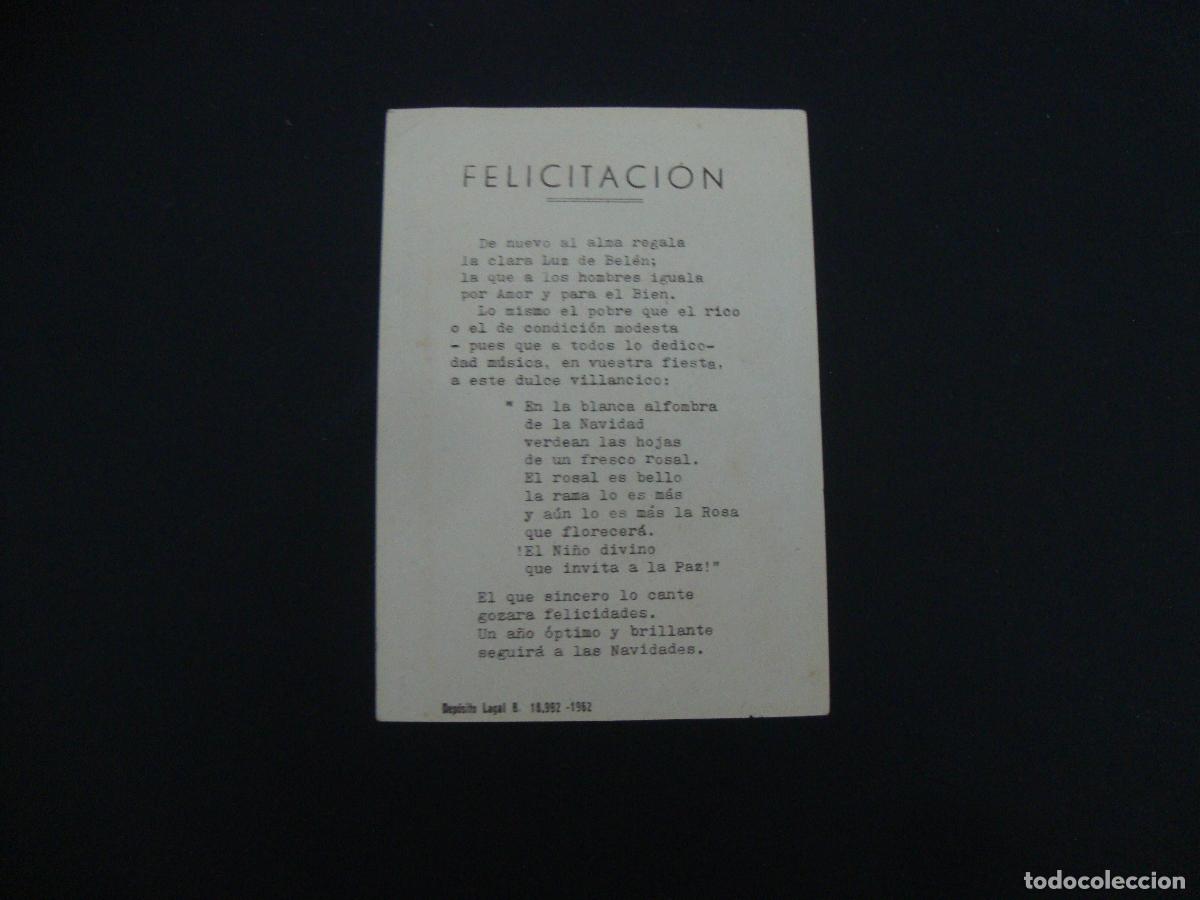 Postales: FELICITACION OFICIOS - Foto 2