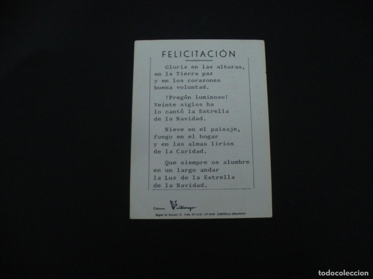 Postales: FELICITACION OFICIOS - Foto 2