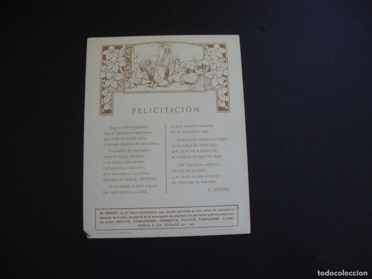 Postales: FELICITACION OFICIOS EL SERENO - Foto 2