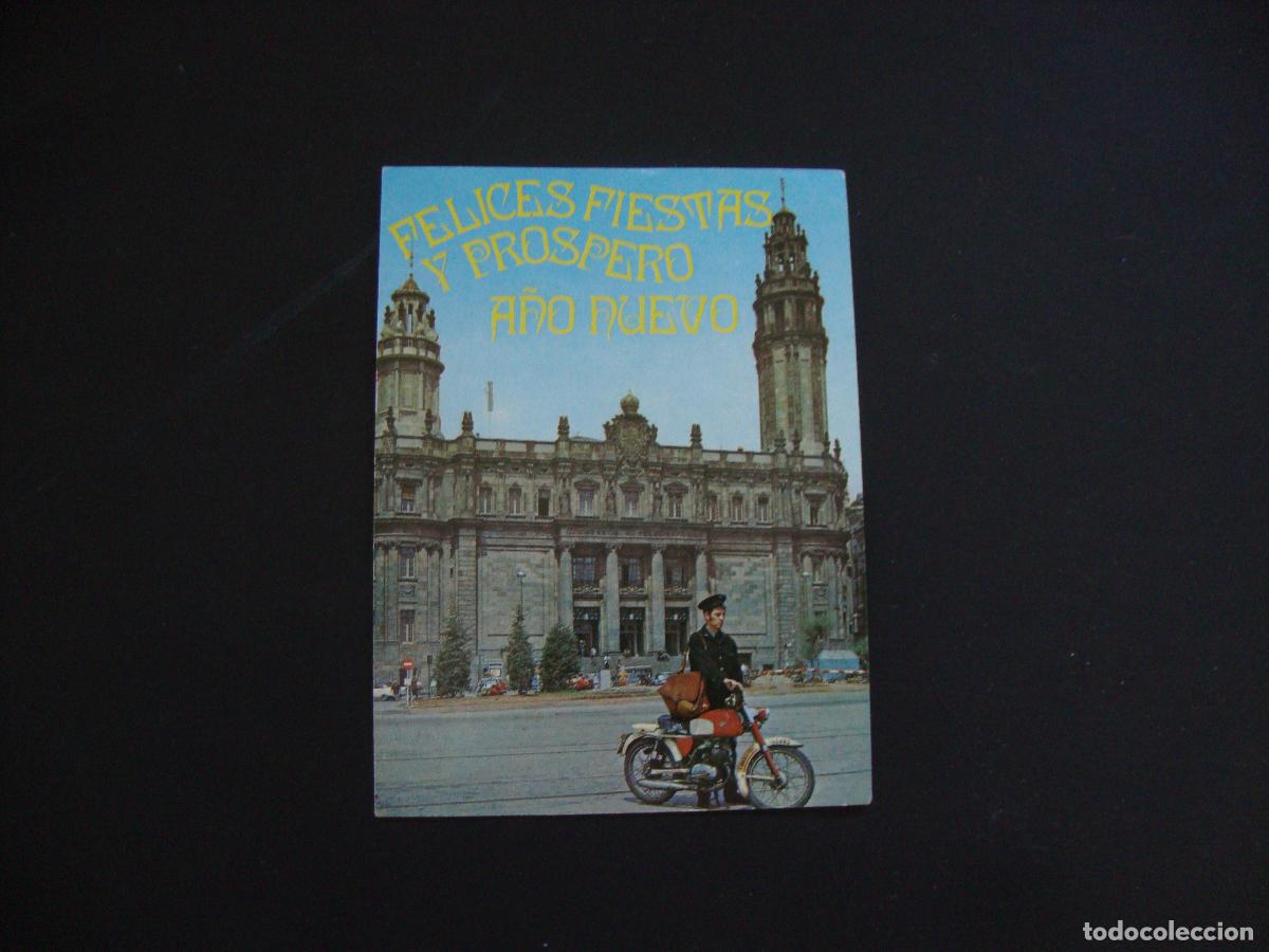 Postales: FELICITACION OFICIOS EL CARTERO - Foto 1