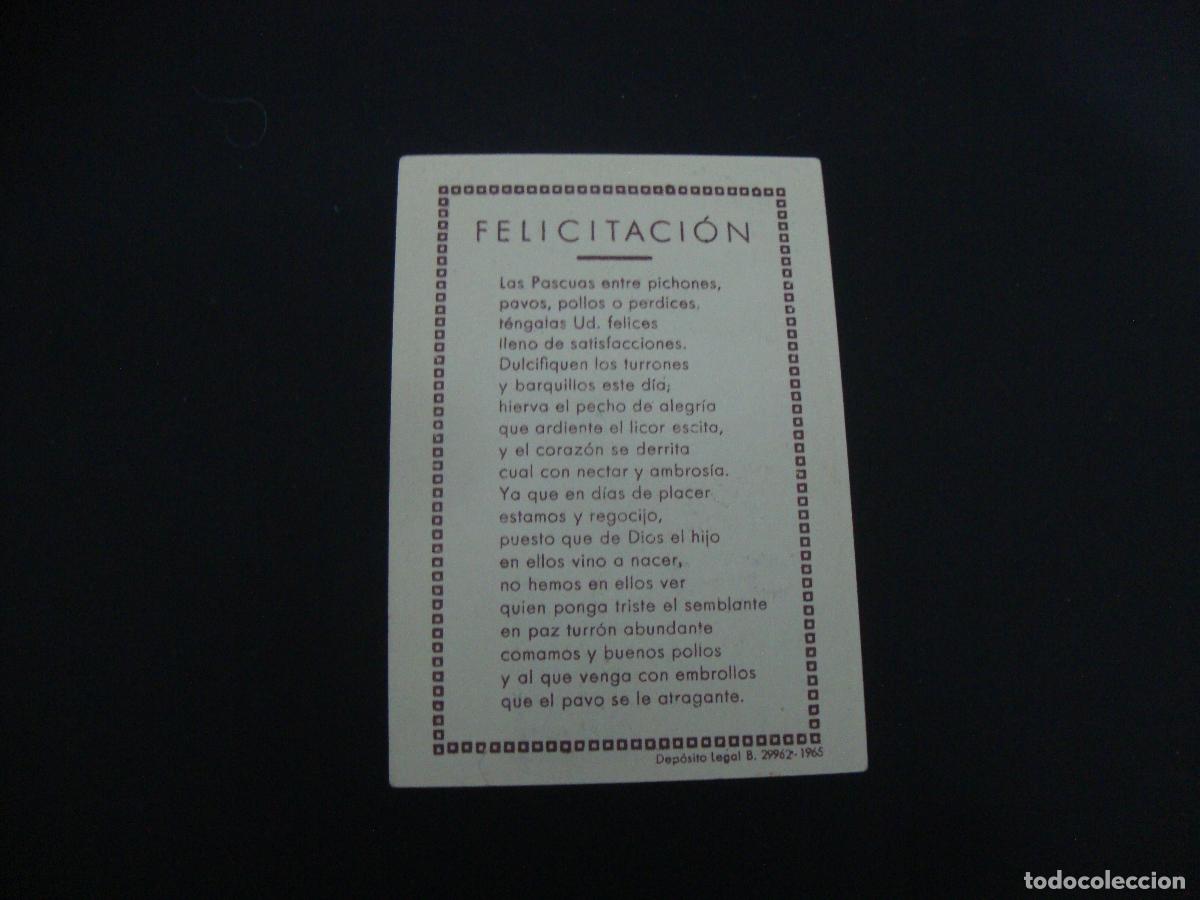 Postales: FELICITACION OFICIOS EL BARRENDERO - Foto 2