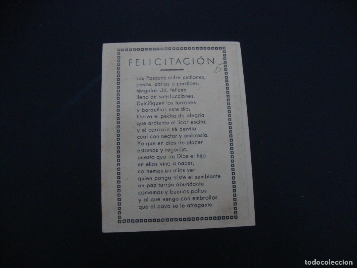 Postales: FELICITACION OFICIOS EL BARRENDERO - Foto 2