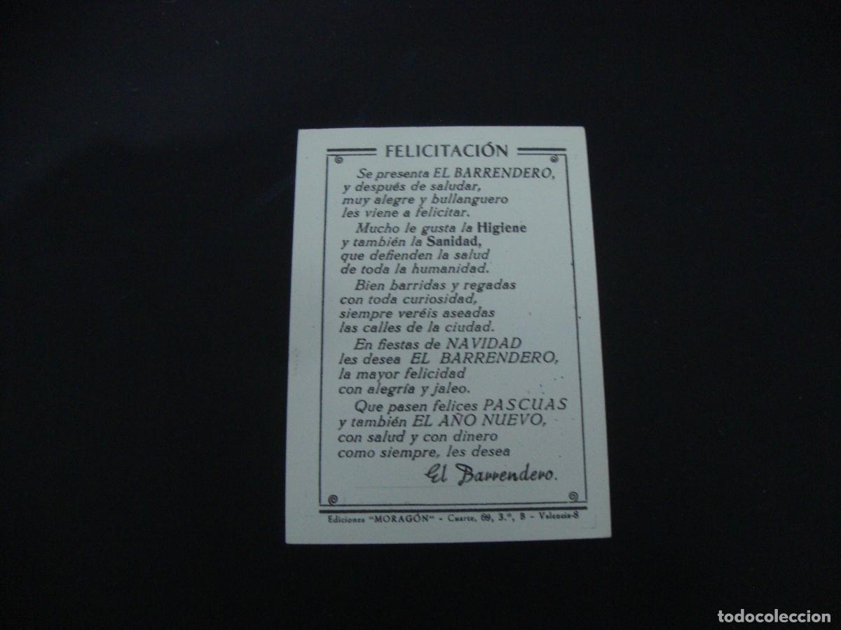 Postales: FELICITACION OFICIOS EL BARRENDERO - Foto 2