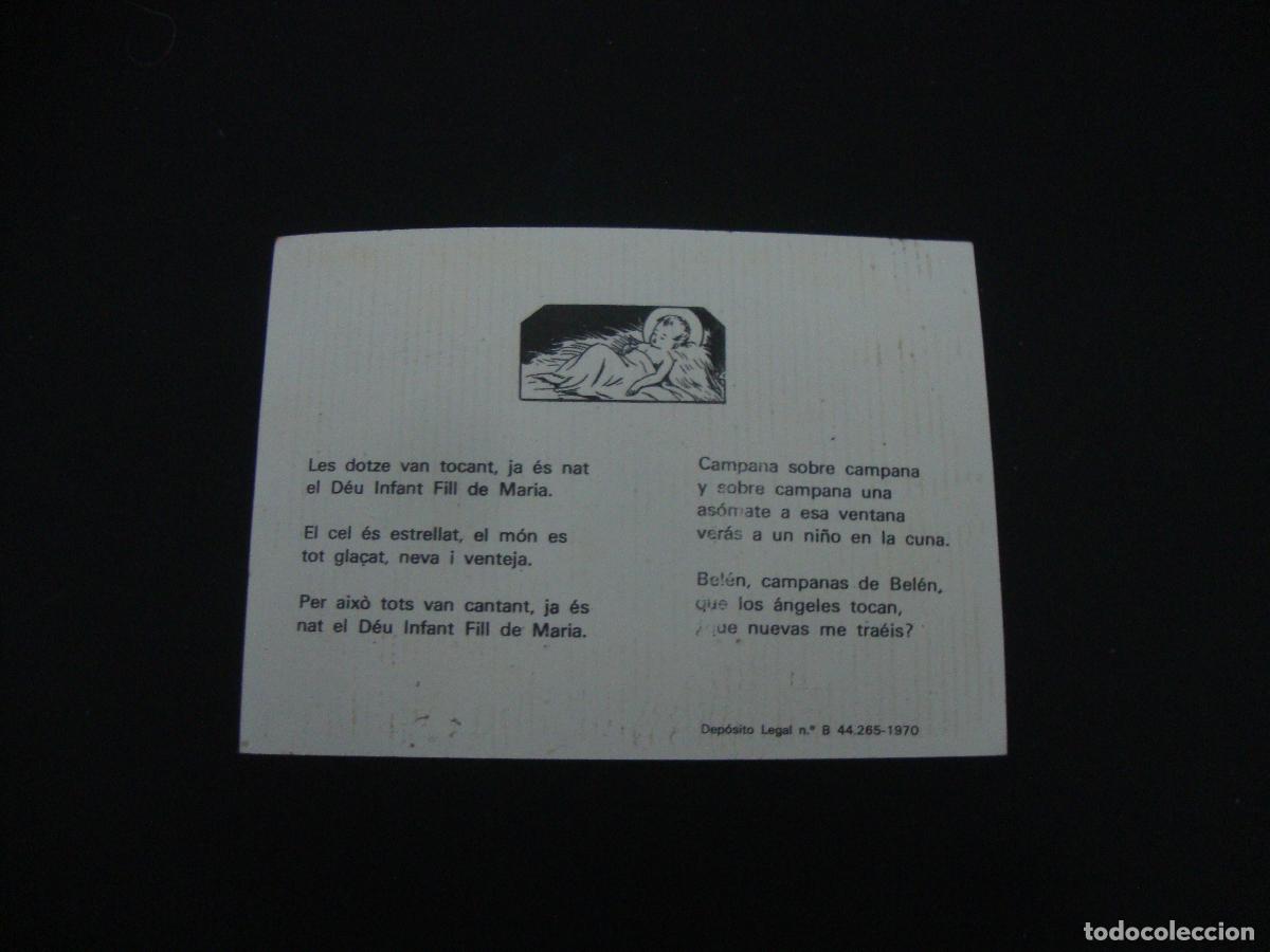Postales: FELICITACION OFICIOS EL BARRENDERO - Foto 2