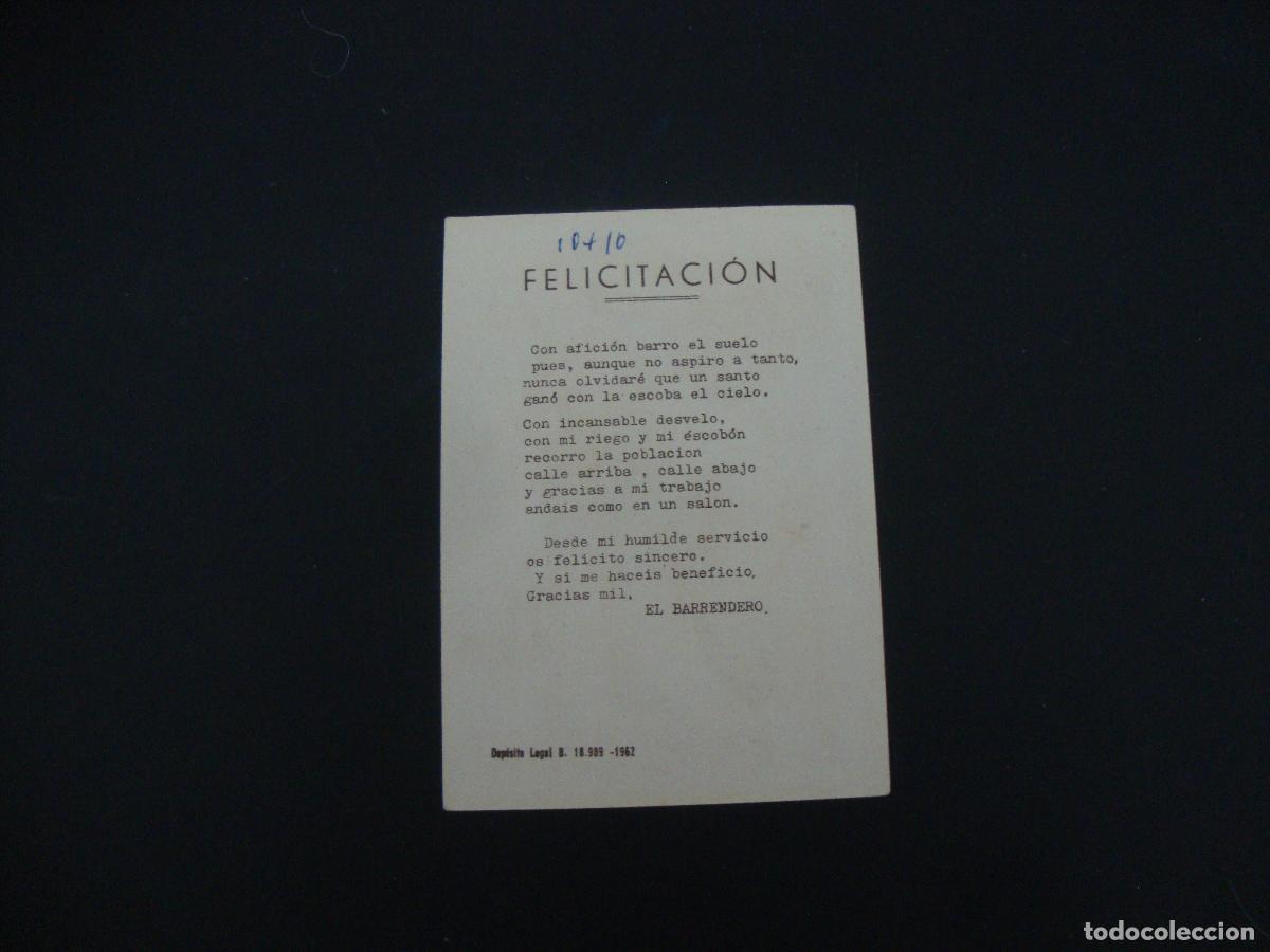Postales: FELICITACION OFICIOS EL BARRENDERO - Foto 2