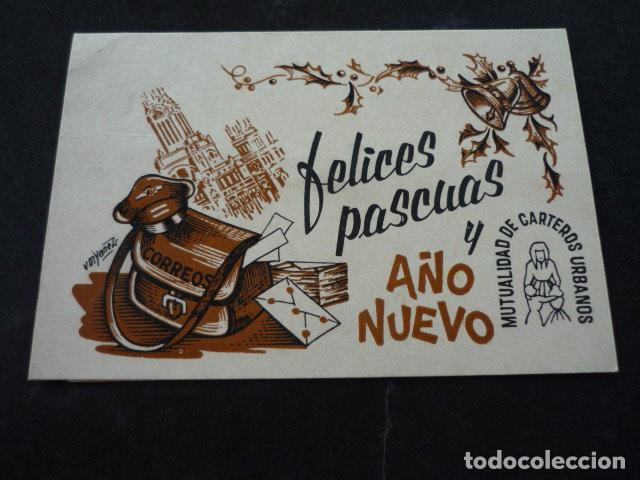 Postcards: TARJETA FELICITACION NAVIDAD MUTUALIDAD DE CARTEROS URBANOS CORREOS