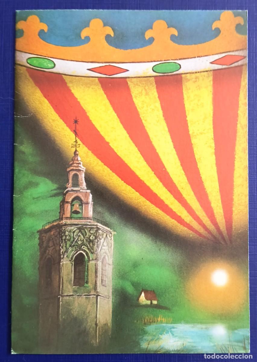 Postales: POSTAL DE NAVIDAD DE PAISAJE - CHAMONS - Foto 1