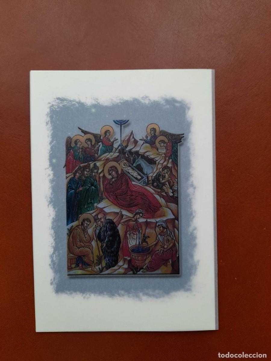 Postais: Christmas Navidad Papel Verjurado de primera calidad