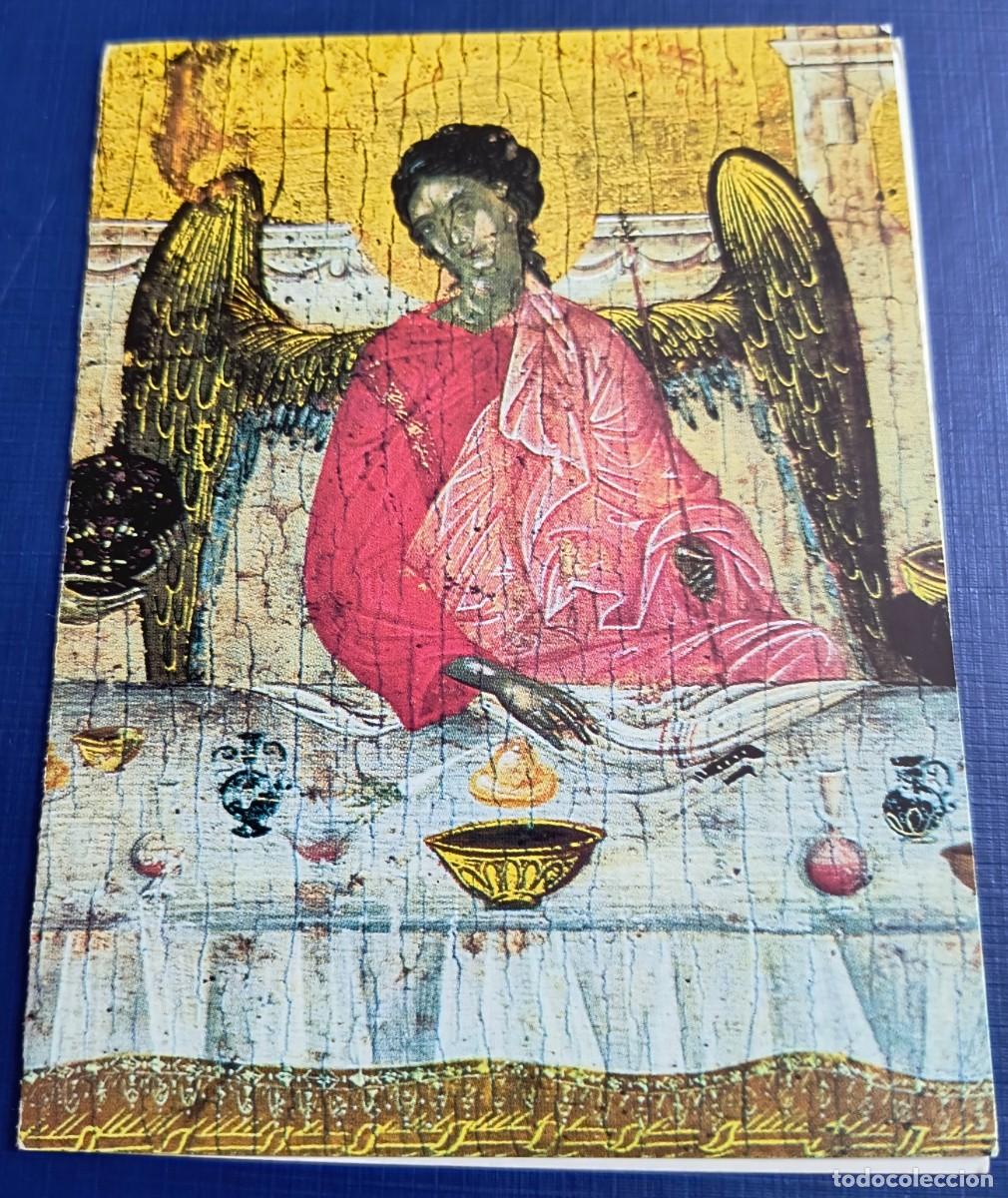 Postales: POSTAL DE NAVIDAD DE &Aacute;NGEL - Foto 1