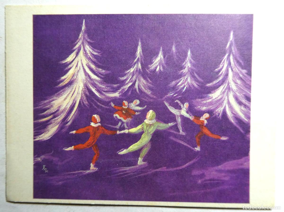 Postales: Postal de Navidad doble, sin escribir - Foto 1