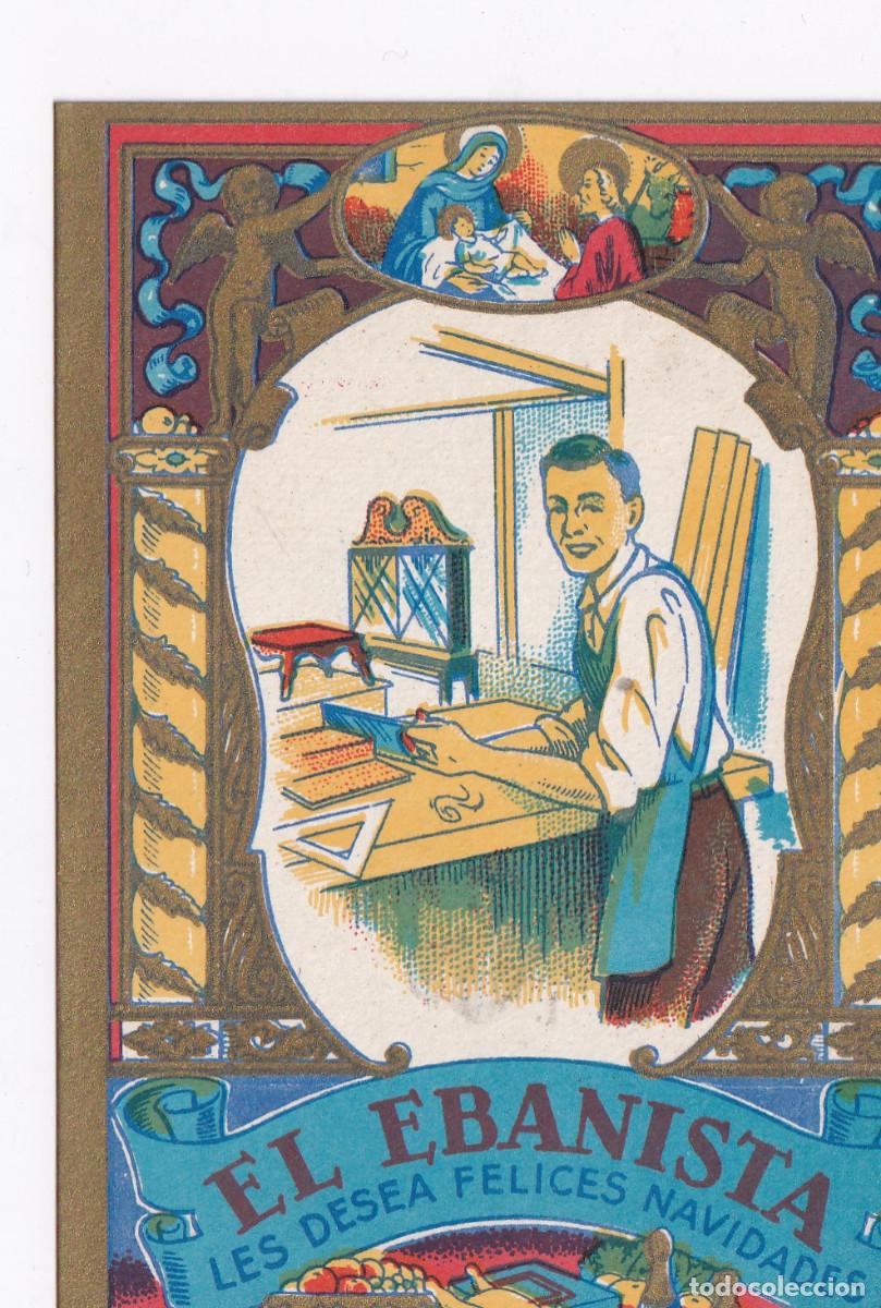 Postales: POSTAL AGUINALDO DE NAVIDAD.- EL EBANISTA. - Foto 1