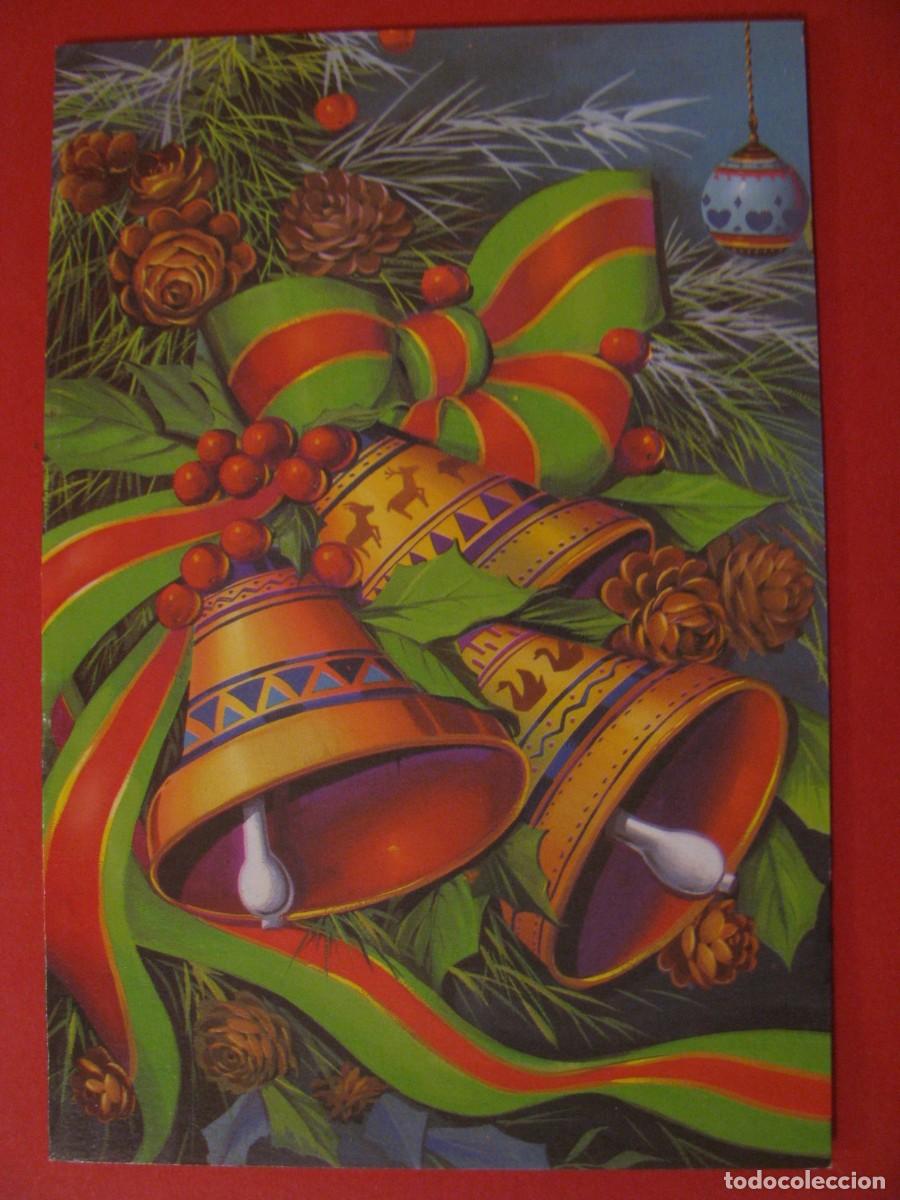 Postales: POSTAL DIPTICA DE NAVIDAD. SIN DATOS. 16X11 CM - Foto 1