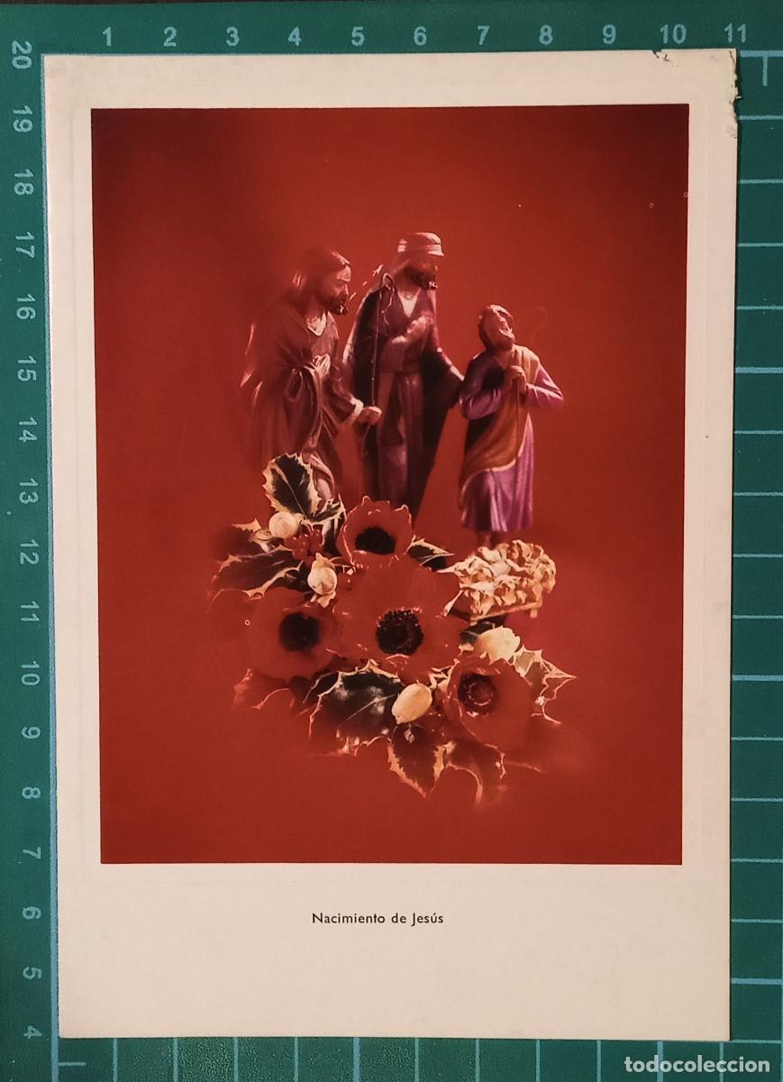 Postales: FELICITACI&Oacute;N NAVIDE&Ntilde;A USADA, D&Iacute;PTICO - Foto 1