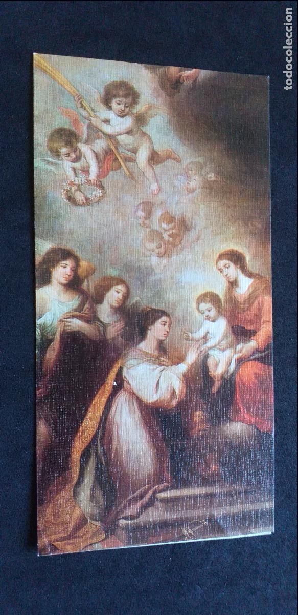 Postales: NAVIDAD-V30-155X80mm-NAVIDAD. - Foto 1