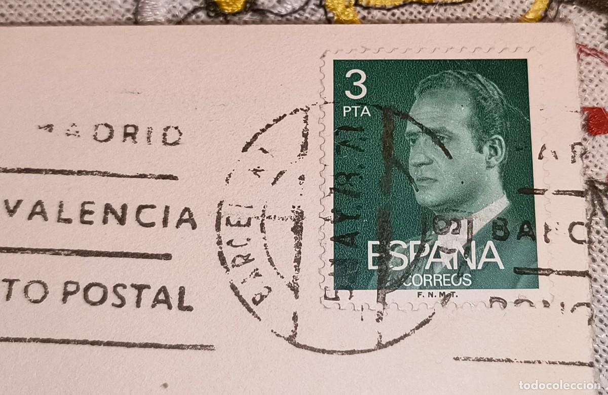 Postales: POSTAL NAVIDAD | ADORNOS NAVIDE&Ntilde;OS - CIRCULADA - Foto 2
