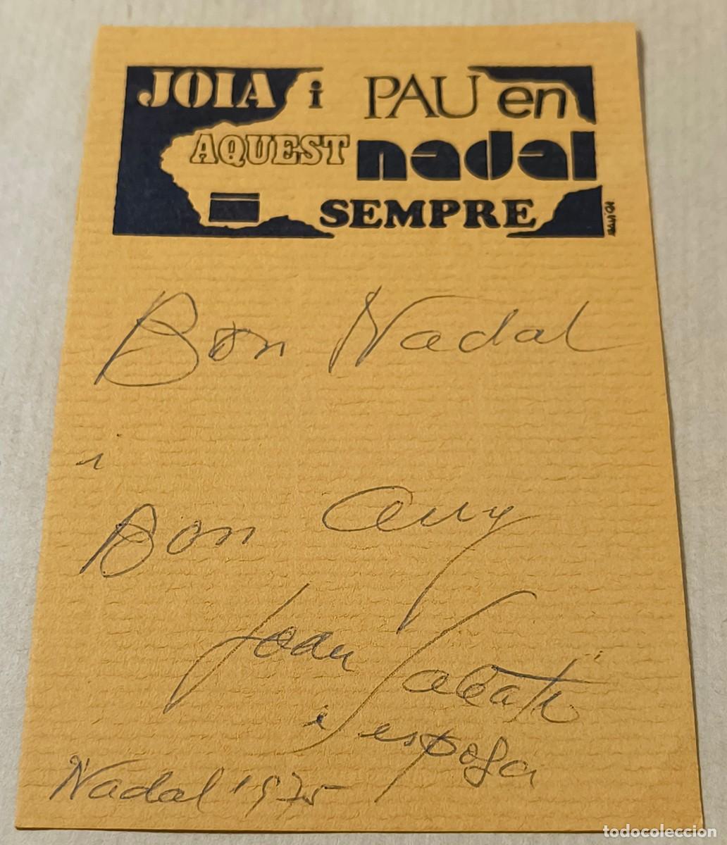 Postales: FELICITACI&Oacute;N DE NAVIDAD - A&Ntilde;O 1975 - Foto 1